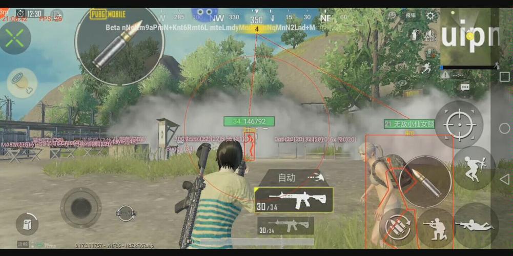 和平精英辅助【恶魔之眼直装V3.0】透视绘制 骨骼显示 物资显示 雷达预警 触摸自瞄 开火自瞄 开镜自瞄