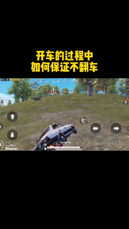 和平精英辅助【恶魔之眼直装V3.0】透视绘制 骨骼显示 物资显示 雷达预警 触摸自瞄 开火自瞄 开镜自瞄