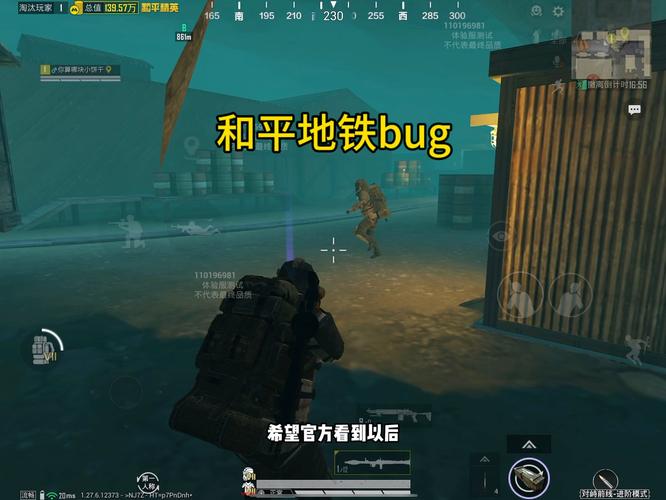 深入了解和平精英辅助现象:技术创新与社会影