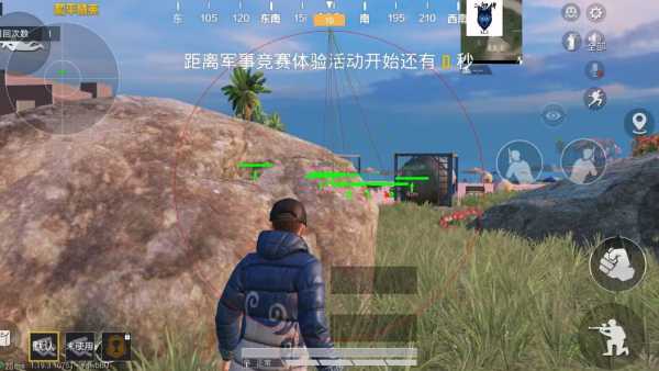 和平精英【德尔塔】模拟器辅助