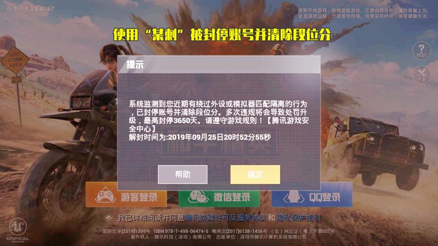 和平精英DDYS辅助