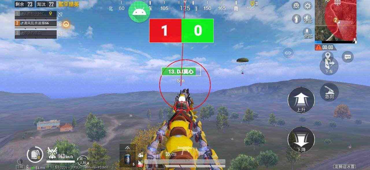 突破游戏界限：探索和平精英辅助工具的神秘世